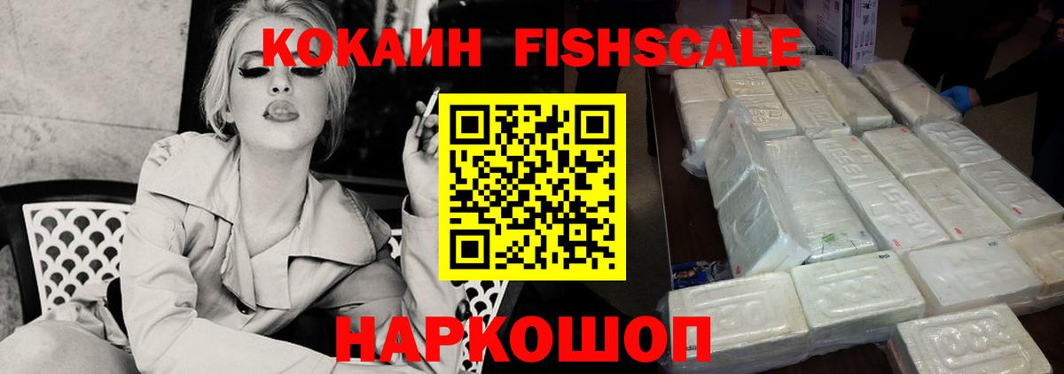 КОКАИН  Вход с VPN  Борзя  Cocaine Колумбийский  КОКАИН Перу 