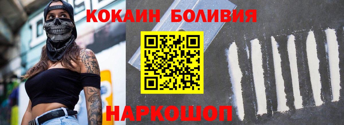 Cocaine Колумбийский Борзя