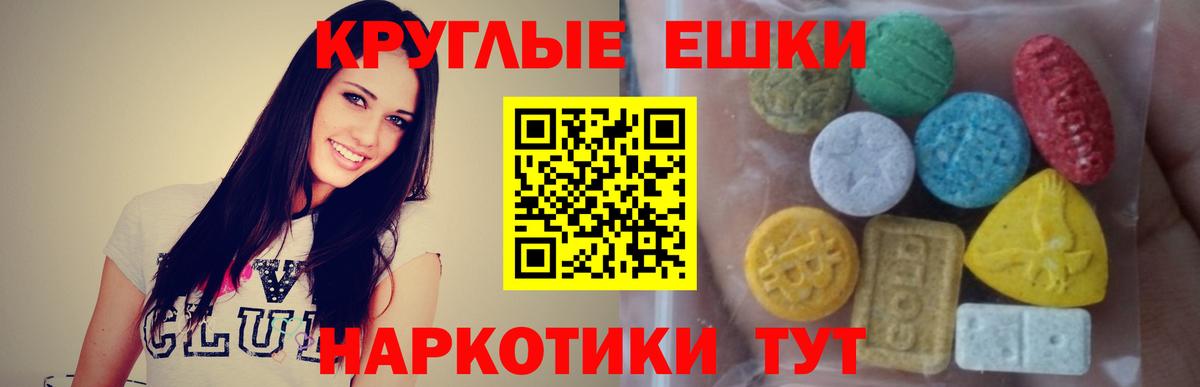 Ecstasy 99% Борзя