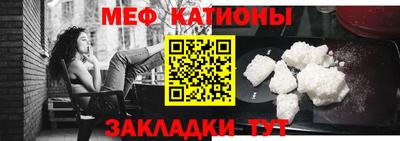 молекула духа Уссурийск