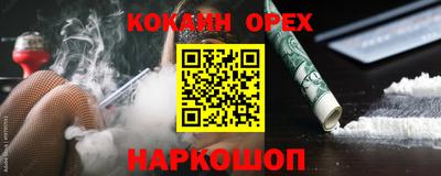 кокс Усть-Джегута