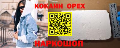 молекула духа Уссурийск
