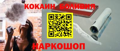 кокс Усть-Джегута