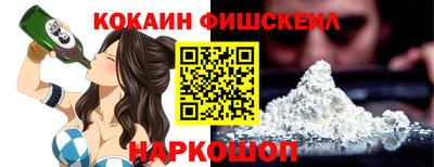 кокс Усть-Джегута
