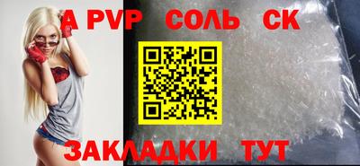 молекула духа Уссурийск