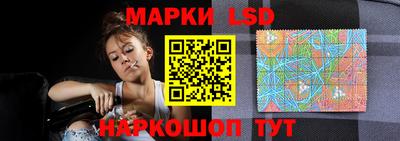 молекула духа Уссурийск