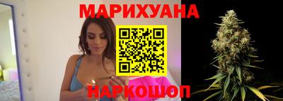 молекула духа Уссурийск
