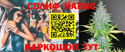 молекула духа Уссурийск