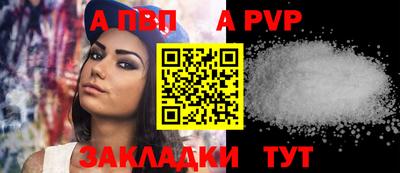 молекула духа Уссурийск