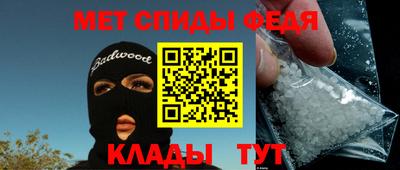 молекула духа Уссурийск