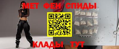 молекула духа Уссурийск