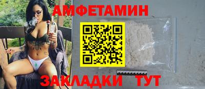 молекула духа Уссурийск