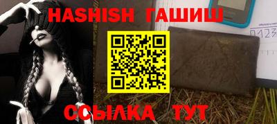 молекула духа Уссурийск