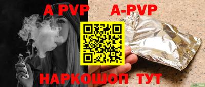 молекула духа Уссурийск