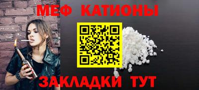 молекула духа Уссурийск