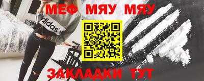 молекула духа Уссурийск