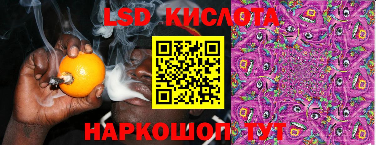 Марки 25I-NBOMe 1500мкг Борзя
