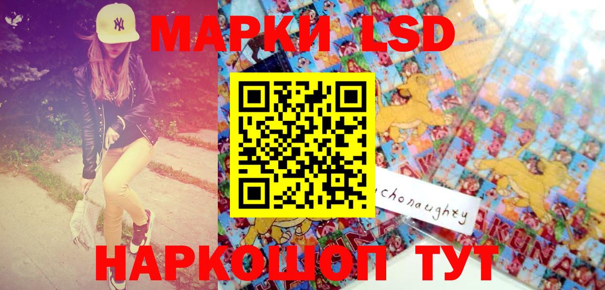 Марки 25I-NBOMe 1,8мг  Вход с VPN  Борзя 