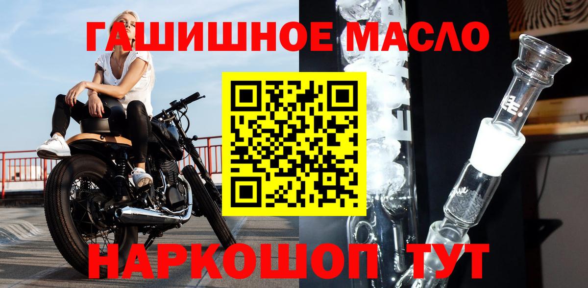 Дистиллят ТГК вейп с тгк  Вход с VPN  купить   Борзя 