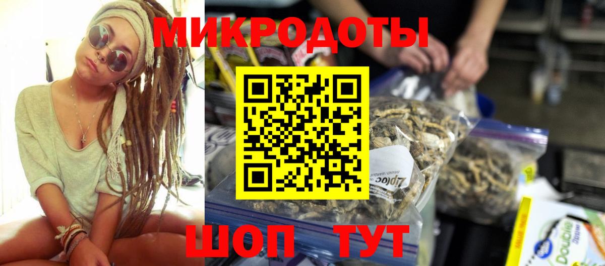 Псилоцибиновые грибы Psilocybe  Галлюциногенные грибы прущие грибы  Вход с VPN  Борзя 