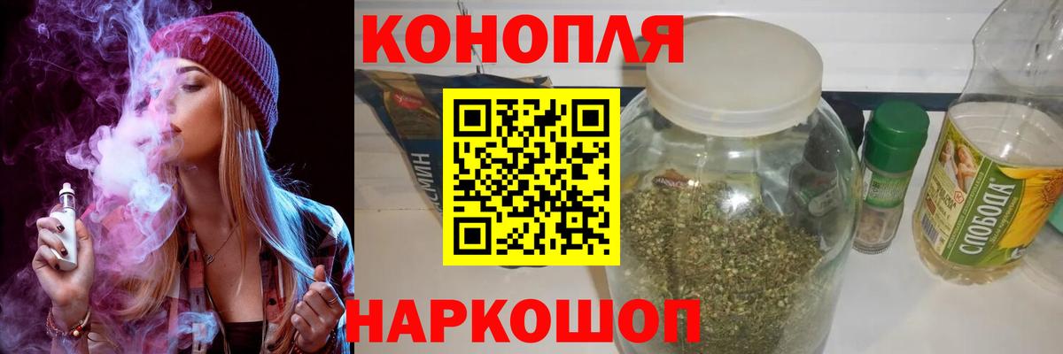 Марихуана ГИДРОПОН  МАРИХУАНА ГИДРОПОН  Шишки марихуана SATIVA & INDICA  Борзя  Каннабис SATIVA & INDICA  Вход с VPN 